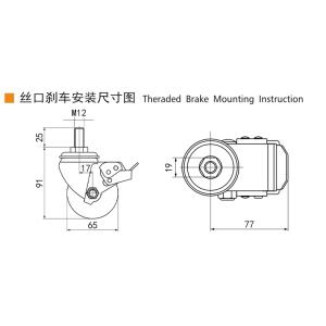 Buy cheap EDL 2.5 Inch Threaded Equipment Moving Casters With Brake M4125S-16 300Kg Road from wholesalers