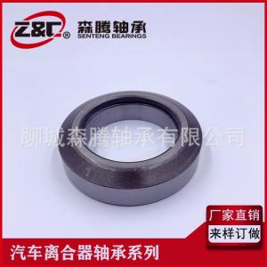 Buy cheap Upgrade to superior performance with our best-selling, high-quality RCT5582RU clutch bearings, welcome to purchase from wholesalers