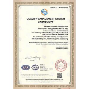 Buy cheap Customized Colors Plastic Injection Molding Machine for Custom Plastic Parts Customization from wholesalers