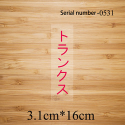 Buy cheap Transfer and printing transfer printing iron custom heat digital print transfers from wholesalers