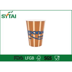 Buy cheap Eco Friendly Drinking Disposable Paper Coffee Cups Logo Flexo Printing from wholesalers