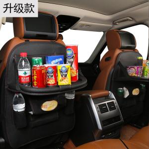 Buy cheap PU Leather Car Seat Organizer , Car Seat Pocket Organizer With Folding Dining Table from wholesalers