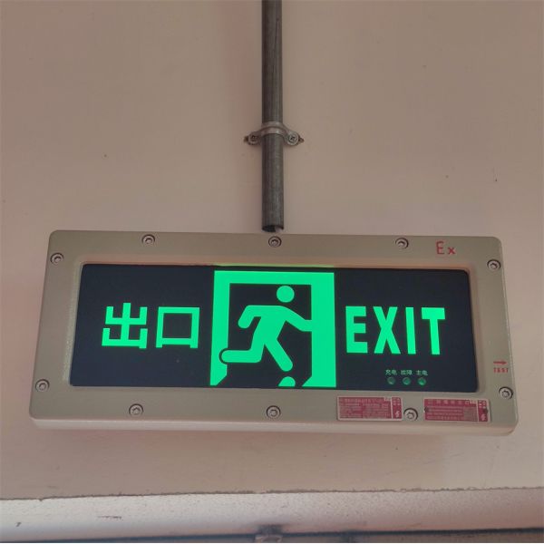 China Industrial Grade Explosion Proof Twin Spot Emergency Light With Exit Sign Remote Control Flameproof Design on sale China Industrial Grade Explosion Proof Twin Spot Emergency Light With Exit Sign Remote Control Flameproof Design on sale