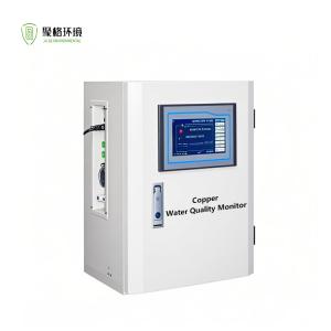 China Copper Online Water Quality Analyzer on sale