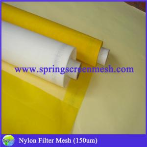 Buy cheap filtering mesh from wholesalers