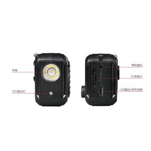 Portable Small Hand Crank Radio Solar Panel AM520 Led Emergency Torch Radio