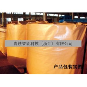 Buy cheap Waterproof Laminating Wrapping Stretch Film For Electronics / Automobile Foam from wholesalers