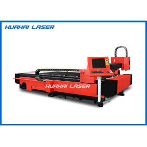 Buy cheap Integrated Fiber Laser Metal Cutting Machine High Speed Stable Transmission from wholesalers