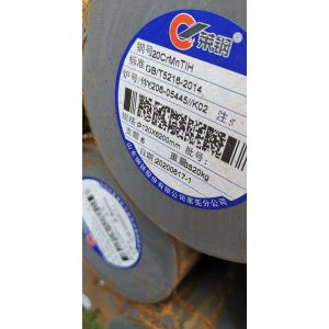 Buy cheap 20CrMnTiH Steel Chemical Composition ASTM AISI SAE8620 Alloy Steel Bar from wholesalers