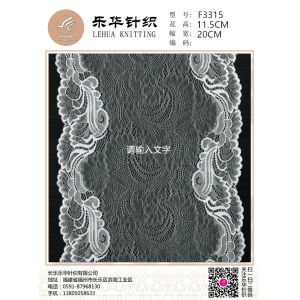Buy cheap 20cm elastic lace for underwear handmade dresses and scarves from wholesalers