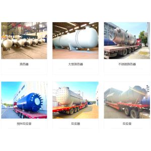 Buy cheap 5000Liter PTFE Lined Tank Reaction Kettle Chemical Reactors Vessel from wholesalers