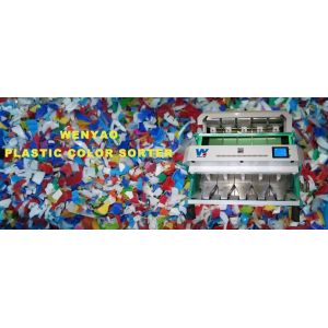 Buy cheap High Precision Plastic Color Sorting Machine For PET Plastic Granules Or Flakes Color sorting from wholesalers