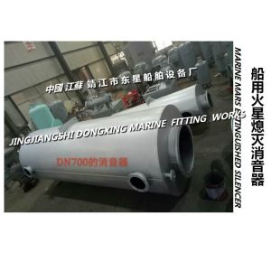 VTJZ-150Main generator auxiliary machine Mars extinguish muffler, fuel boiler
