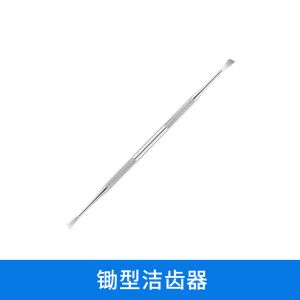 Buy cheap Endoscope Probes Medical Dental Instruments Stainless Steel Oral Care Tools from wholesalers