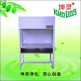 Buy cheap Integration 280W Vertical Clean Bench With UV Sterilization Light from wholesalers