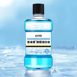 Buy cheap oem Private label custom silver Ion mouth cleaner Susspit from wholesalers