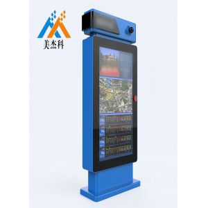 Floor Stand Network Lcd Advertising Display Waterproof Outdoor Kiosk Screen 42''