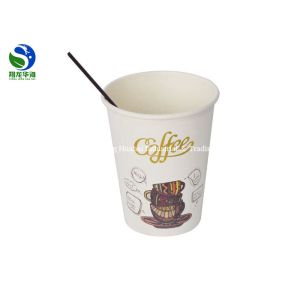 Buy cheap 16oz PLA Coating Paper Coffee Cups Tall 500ml Biodegradable Hot Cups from wholesalers