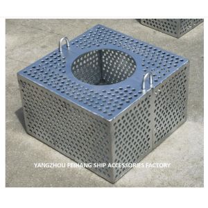 Buy cheap FILTER BOXES FOR SEWAGE WELL COMPARTMENT FH-150A  JIS F7206-JIS F7206-1998 MARINE STEEL PLATE BILGE WATER FILTER BOX from wholesalers