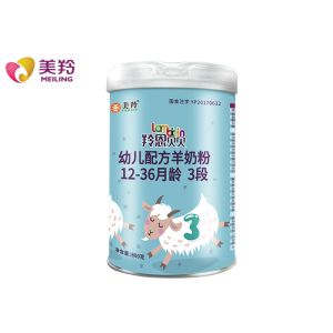 Buy cheap 36 Months 800gm Infant Formula Goat Milk Whey Powder from wholesalers