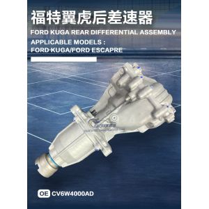 Buy cheap CV6W4000AD Rear Differential AWD 4WD for Ford Fusion Escape Edge Explorer EcoSport and for Lincoln MKZ MKC MKX CV6W4B025DF CV6W4600BA CV6W4851AB CV6W4025CD DT4W4000AB DT4W4000AC W700251S437 from wholesalers