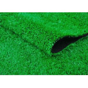 Buy cheap Latex Coating Artificial Turf Lawn from wholesalers
