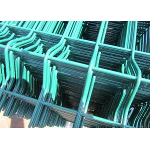 2030mm x 2500mm Wire Fence Panels High Quality With V beams ,RAL 6005 coated