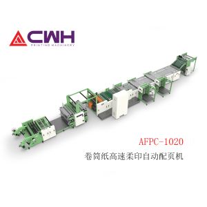 Buy cheap Flexo Ruling Machine Exercise Book Machine / With Cover Feeder / Low Consumption product