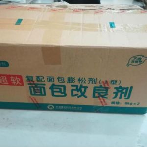 Buy cheap Take Your Baking to the Next Level with E481 Bread Improver Store In A Cool Place from wholesalers