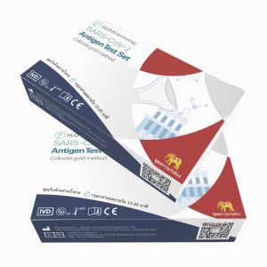 Buy cheap iiLO 15-20 Minutes SARS-CoV-2 Antigen Self Test Set Saliva Sample Collector Thailand 1 test/box from wholesalers