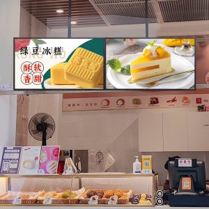 Buy cheap 43 Inch Ultra Narrow Wall Mounted Digital Signage Hanging Ceiling Display from wholesalers