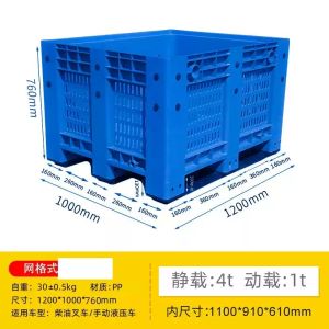 Buy cheap Big Bulk Container, Large Plastic Pallet Box Container With Lid / Cover & Wheels Or Without Heavy Duty Industrial Use Folding Plastic Pallet Box Plastic Stackable Collapsible Pallet Crates from wholesalers