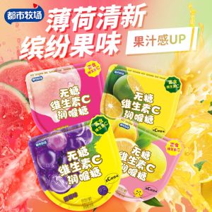 Buy cheap Grape Tablet Lozenge Sugar Free Mint Candy Vitamin Mints Factory Wholesale from wholesalers