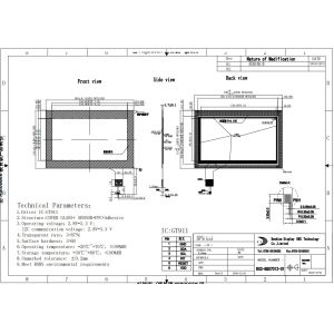 Dustproof Touch Screen 7 Inch