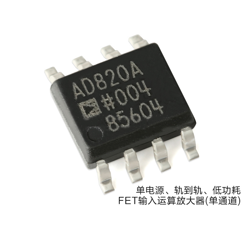 Buy cheap AD820ARZ-REEL7 Analog Integrated Circuits SOIC-8 Precision Amplifiers from wholesalers