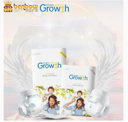 Buy cheap Soft baby diaper cheap wholesale infant diaper/pant diaper from wholesalers