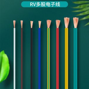 Buy cheap PVC Jacket Cable OEM ODM Connector Flexiable Cable product