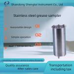 Buy cheap Edible Oil Testing Equipment ST123A Stainless steel oil sampler made of 304 stainless steel from wholesalers