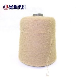 Buy cheap Nylon Soft Mink Cashmere Feather Yarn Dyed Hand Knitting from wholesalers