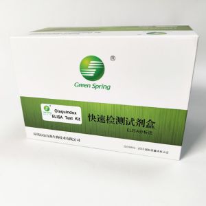 Buy cheap Olaquindox ELISA Diagnostic Method Test For Chicken Pork Duck 96 Wells/Kit Sensitivity 0.2 Ppb from wholesalers