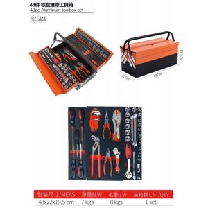 Buy cheap AA4C 48pcs iron box aluminum toolbox set from wholesalers
