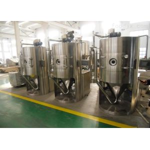Buy cheap Electric Heating LPG-5 Centrifuga Laboratory Spray Dryer from wholesalers
