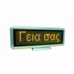 Buy cheap Programmable LED Moving Sign Message Scrolling Display Rechargeable/Edit By PC C1664PG from wholesalers