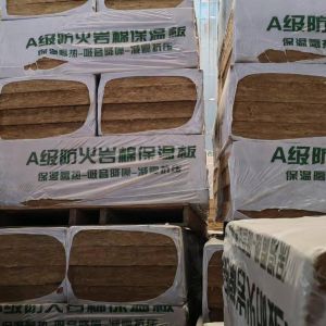 Buy cheap High Density Rock Wool Boards With Impact Resistance Fireproofing product