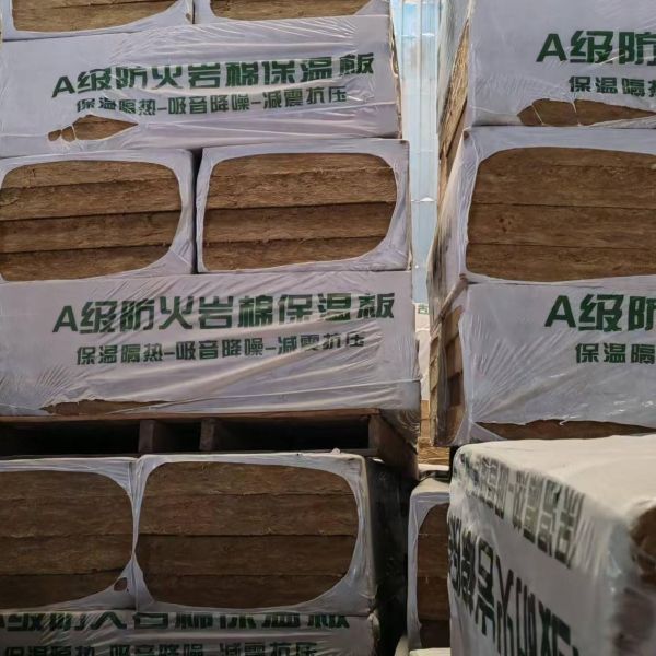 Quality High Density Rock Wool Boards With Impact Resistance Fireproofing for sale