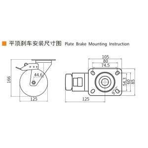 Buy cheap EDL‌ Medium Duty 5inch Caster TPE Plate by Rigid , Swivel and Brake Type 200kg 665P-56 from wholesalers