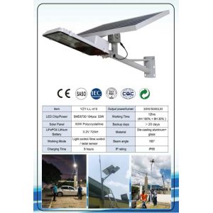 60w Solar LED Street Light / All In One Integrated 60 Watt LED Solar Street
