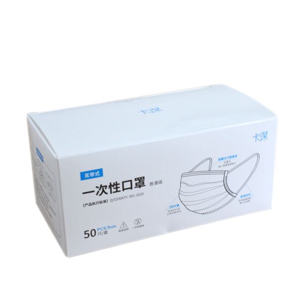 Quality Recycled Disposable Mask Custom Corrugated Boxes for sale