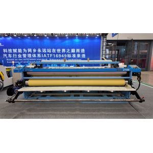 Buy cheap Aluminum Window Screen Wire Mesh Weaving Machine High Precision 2700MM from wholesalers