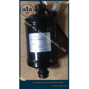 Horizontally Installed oil separator for refrigeration unit